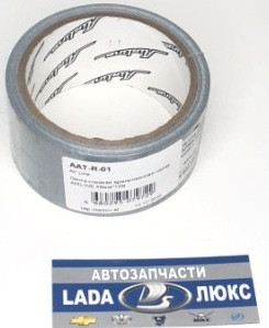 AIR LINE AATR01 Лента клейкая армированная 48 мм*10 м, серая